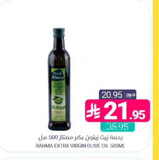 available at اسواق المنتزه in مملكة العربية السعودية, السعودية, سعودية - القطيف‎