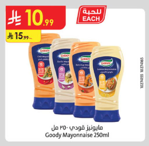 Garlic available at Danube in KSA, Saudi Arabia, Saudi - Medina