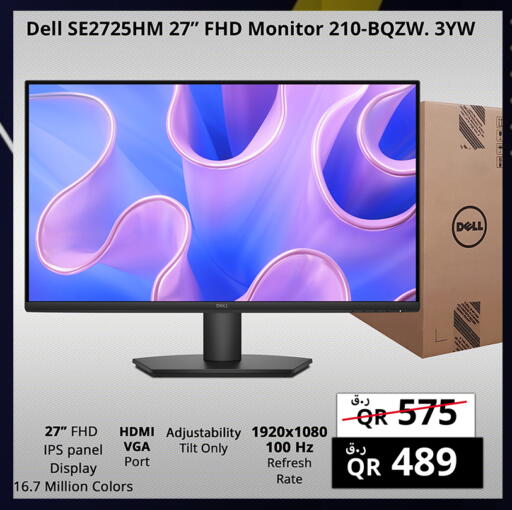 available at Prestige Computers in Qatar - Al Khor