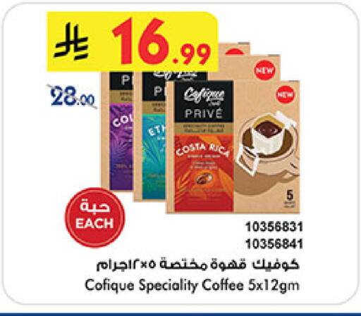 available at Bin Dawood in KSA, Saudi Arabia, Saudi - Khamis Mushait