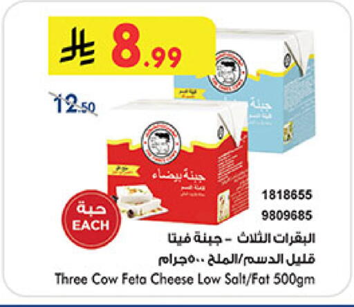 available at Bin Dawood in KSA, Saudi Arabia, Saudi - Medina