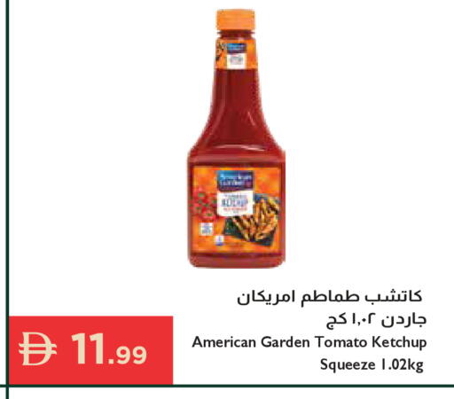 Tomato available at إسطنبول سوبرماركت in الإمارات العربية المتحدة , الامارات - رَأْس ٱلْخَيْمَة