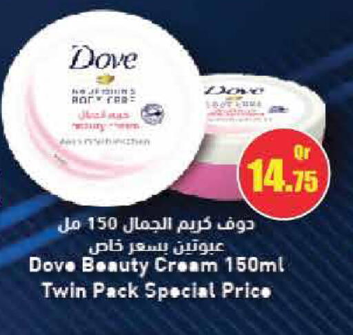 available at جراند هايبرماركت in قطر - أم صلال