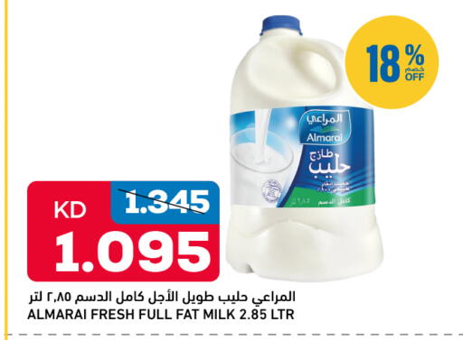available at Gulfmart in Kuwait - Kuwait City