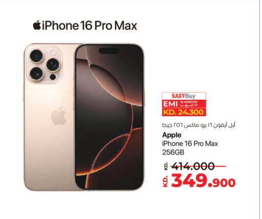 Apple available at Lulu Hypermarket  in Kuwait - Kuwait City