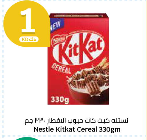 available at City Hypermarket in Kuwait - Ahmadi Governorate