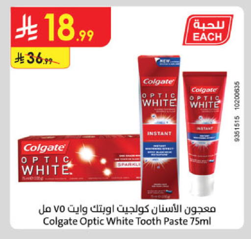 available at Danube in KSA, Saudi Arabia, Saudi - Khamis Mushait