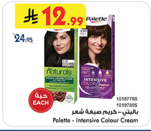 available at Bin Dawood in KSA, Saudi Arabia, Saudi - Medina