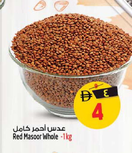 available at سفاري هايبر ماركت in الإمارات العربية المتحدة , الامارات - رَأْس ٱلْخَيْمَة