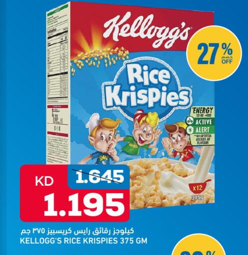 available at Oncost in Kuwait - Kuwait City