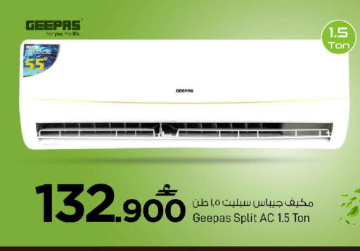 available at مارك & سايف in عُمان - صُحار‎