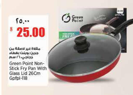 available at ريتيل مارت in قطر - الشمال