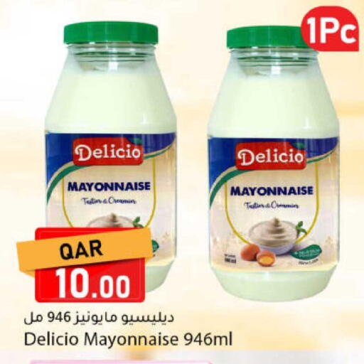 available at دانا ماركت in قطر - الدوحة