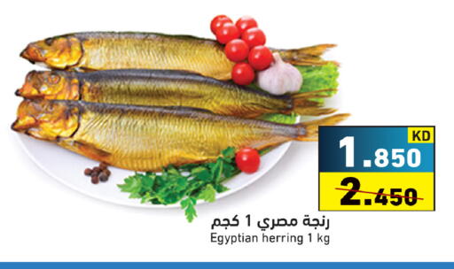 available at  رامز in الكويت - مدينة الكويت