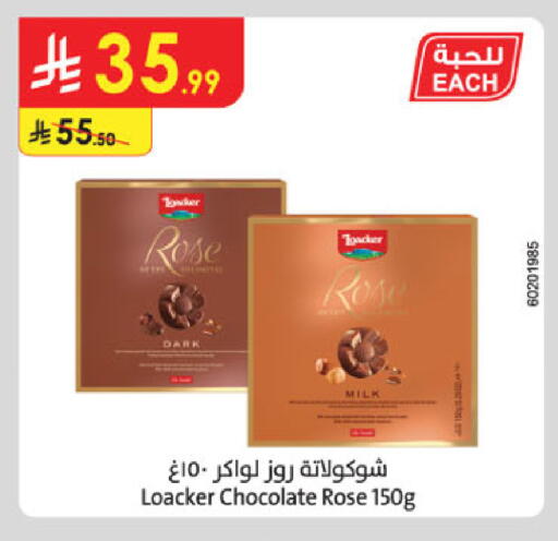 available at Danube in KSA, Saudi Arabia, Saudi - Abha