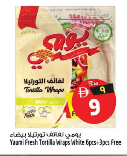 available at سفاري هايبرماركت in الإمارات العربية المتحدة , الامارات - الشارقة / عجمان