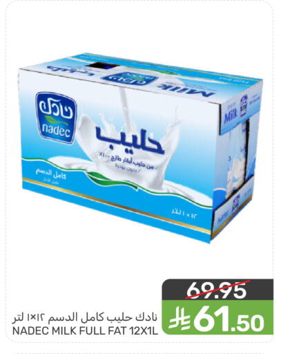 available at Mazaya in KSA, Saudi Arabia, Saudi - Qatif