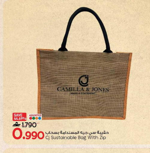 available at MARK & SAVE in Oman - Sohar