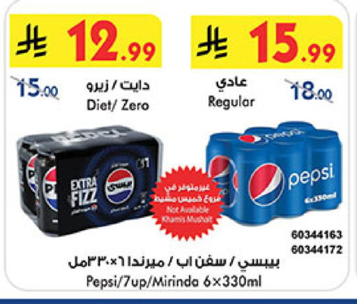 available at Bin Dawood in KSA, Saudi Arabia, Saudi - Ta'if