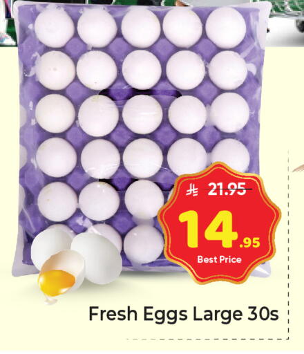 available at Makkah Hypermarket in KSA, Saudi Arabia, Saudi - Riyadh