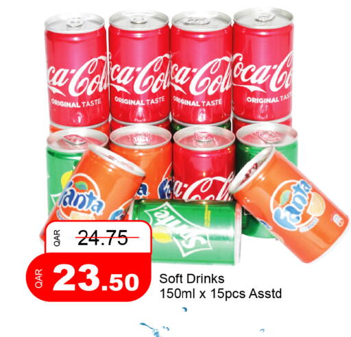 available at جي-ماكس هايبرماركت in قطر - الريان