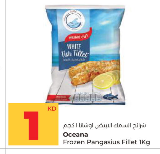 available at Lulu Hypermarket  in Kuwait - Kuwait City