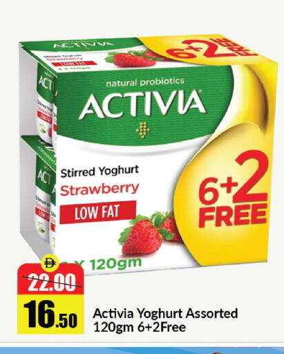 Strawberry available at Al Aswaq Hypermarket in UAE - Sharjah / Ajman