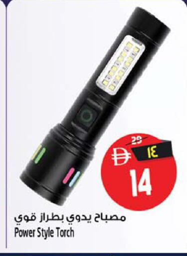 available at Safari Hypermarket  in UAE - Sharjah / Ajman