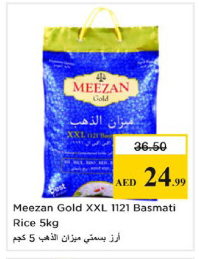 available at Nesto Hypermarket in UAE - Ras al Khaimah