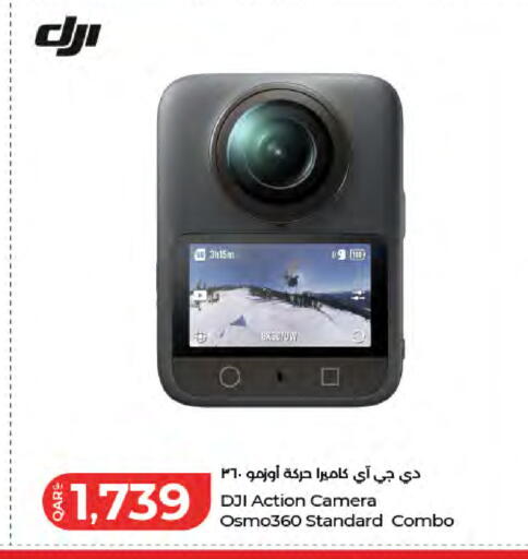 available at LuLu Hypermarket in Qatar - Al-Shahaniya