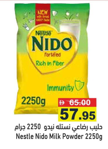 available at Aswaq Ramez in UAE - Ras al Khaimah