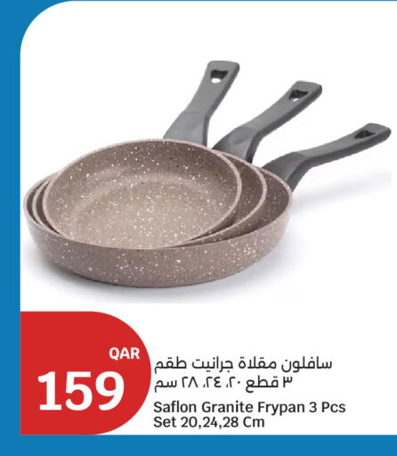 available at سيتي هايبرماركت in قطر - الدوحة