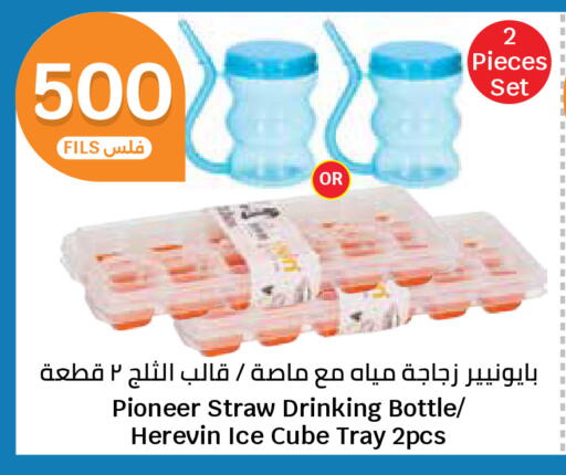 available at سيتي هايبرماركت in الكويت - مدينة الكويت