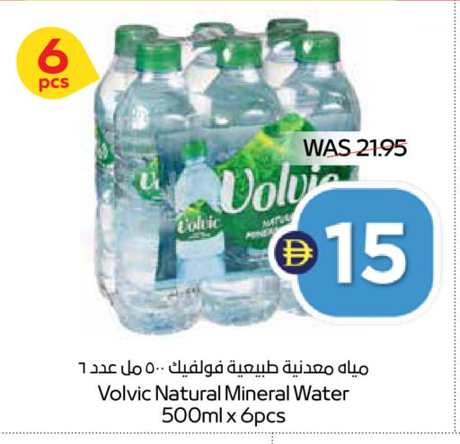 available at أدكووب in الإمارات العربية المتحدة , الامارات - أبو ظبي