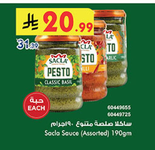 Basil available at Bin Dawood in KSA, Saudi Arabia, Saudi - Medina
