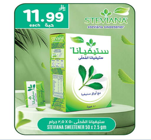 available at Bin Dawood in KSA, Saudi Arabia, Saudi - Medina