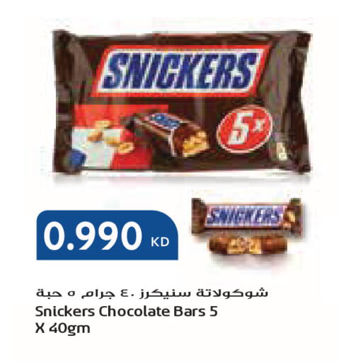 available at جراند كوستو in الكويت - مدينة الكويت