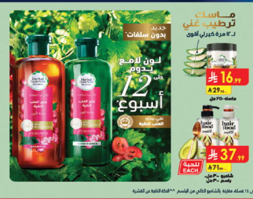available at Danube in KSA, Saudi Arabia, Saudi - Khamis Mushait