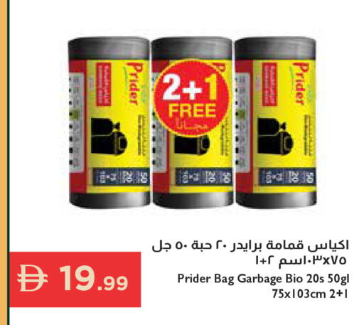 available at إسطنبول سوبرماركت in الإمارات العربية المتحدة , الامارات - رَأْس ٱلْخَيْمَة