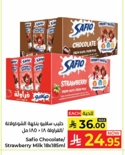 Strawberry available at كبايان هايبرماركت in مملكة العربية السعودية, السعودية, سعودية - جدة