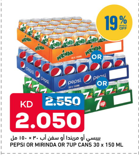 available at Gulfmart in Kuwait - Ahmadi Governorate