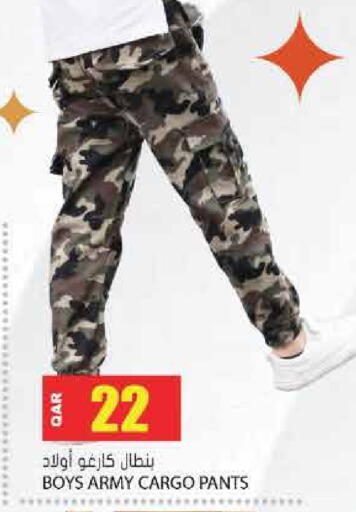 available at جراند هايبرماركت in قطر - أم صلال