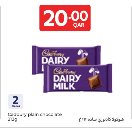 available at Carrefour in Qatar - Doha
