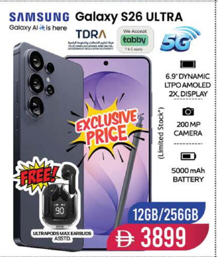 available at سفاري هايبرماركت in الإمارات العربية المتحدة , الامارات - الشارقة / عجمان