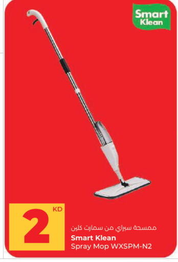 available at Lulu Hypermarket  in Kuwait - Kuwait City