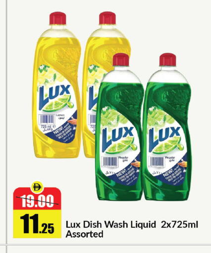 Lemon available at Al Aswaq Hypermarket in UAE - Sharjah / Ajman