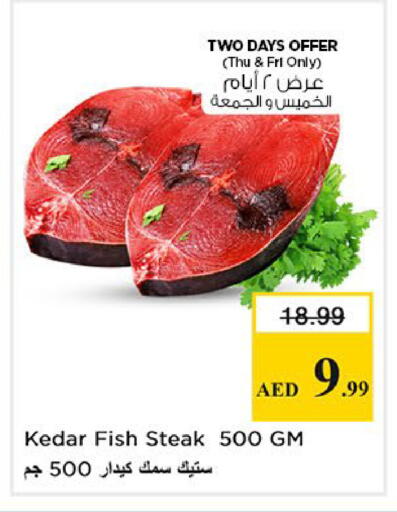 available at Nesto Hypermarket in UAE - Sharjah / Ajman