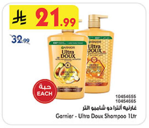 available at Bin Dawood in KSA, Saudi Arabia, Saudi - Medina