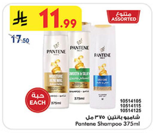 available at Bin Dawood in KSA, Saudi Arabia, Saudi - Medina