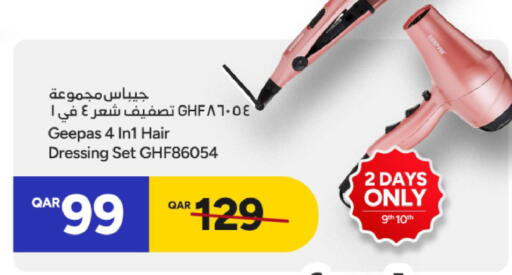 available at Paris Hypermarket in Qatar - Al-Shahaniya